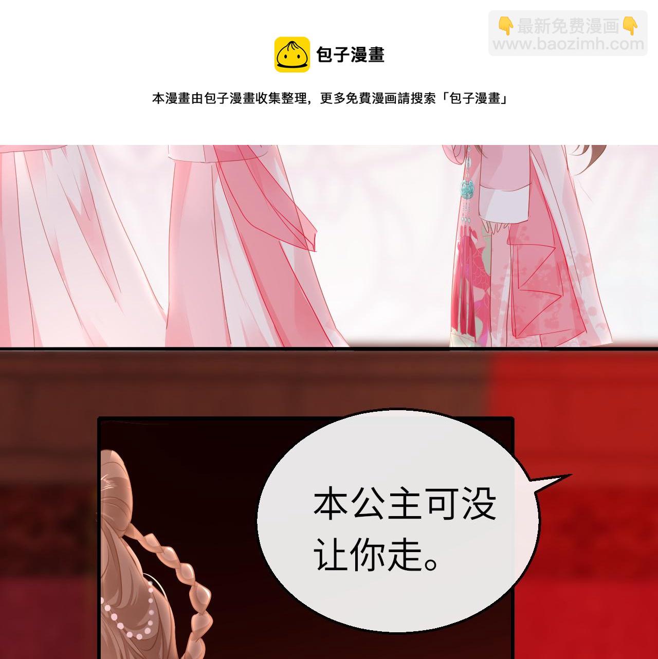 第38话 劝说(1/4)-第41话