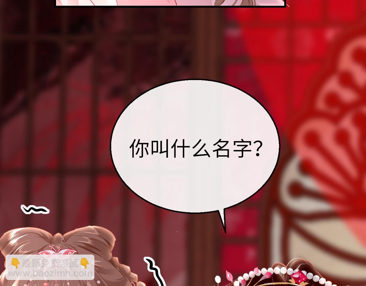 第38话 劝说(1/4)-第41话