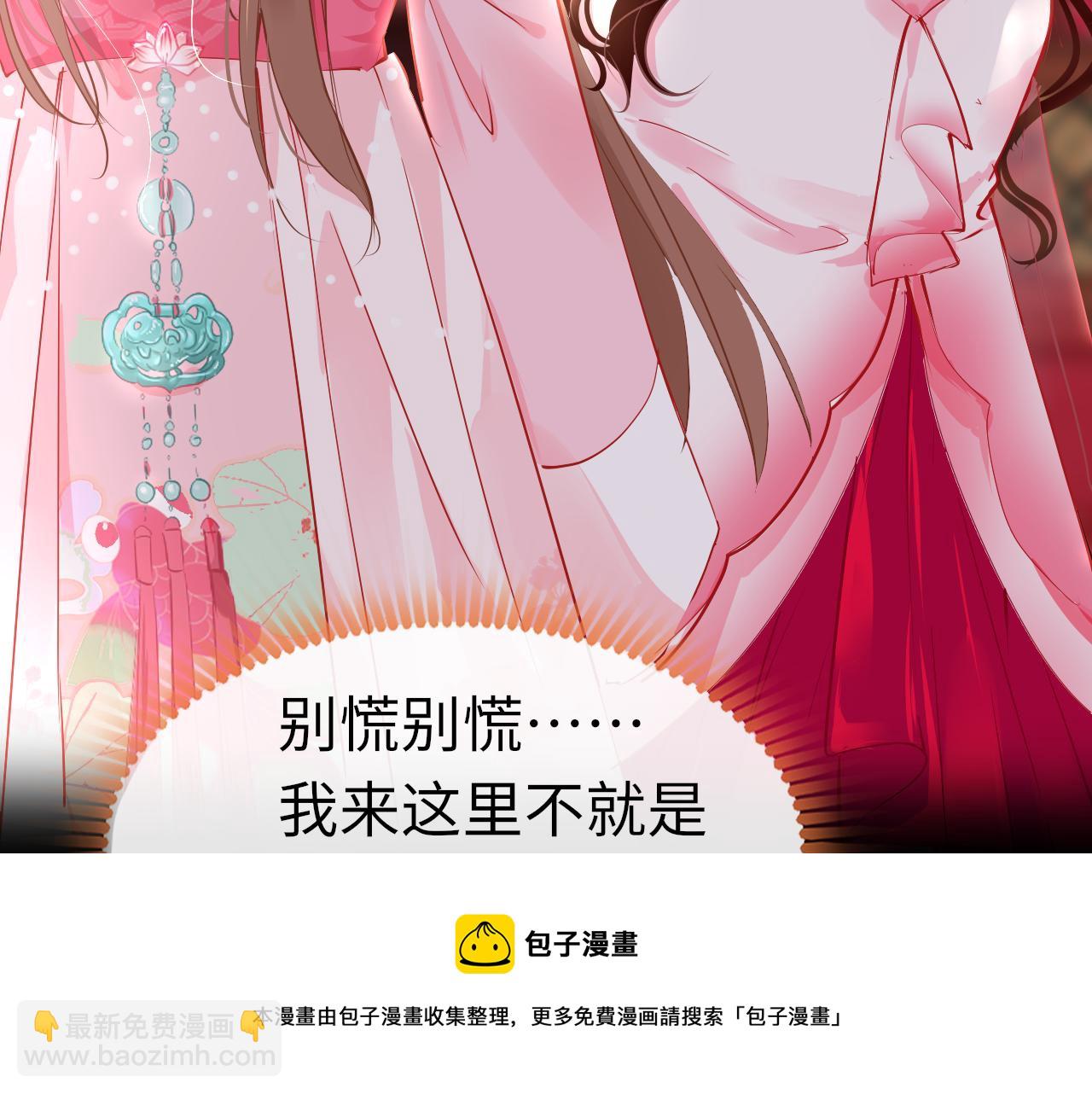 第38话 劝说(1/4)-第41话