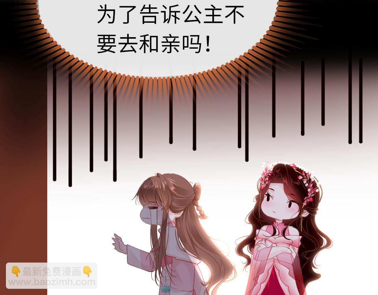 第38话 劝说(1/4)-第41话