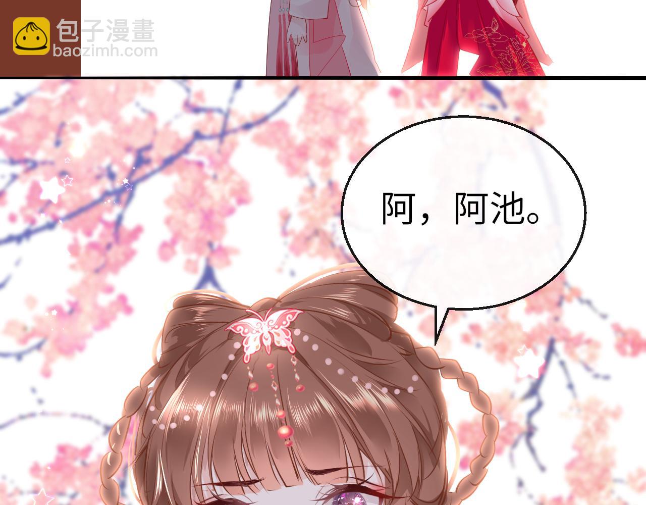 第38话 劝说(1/4)-第41话