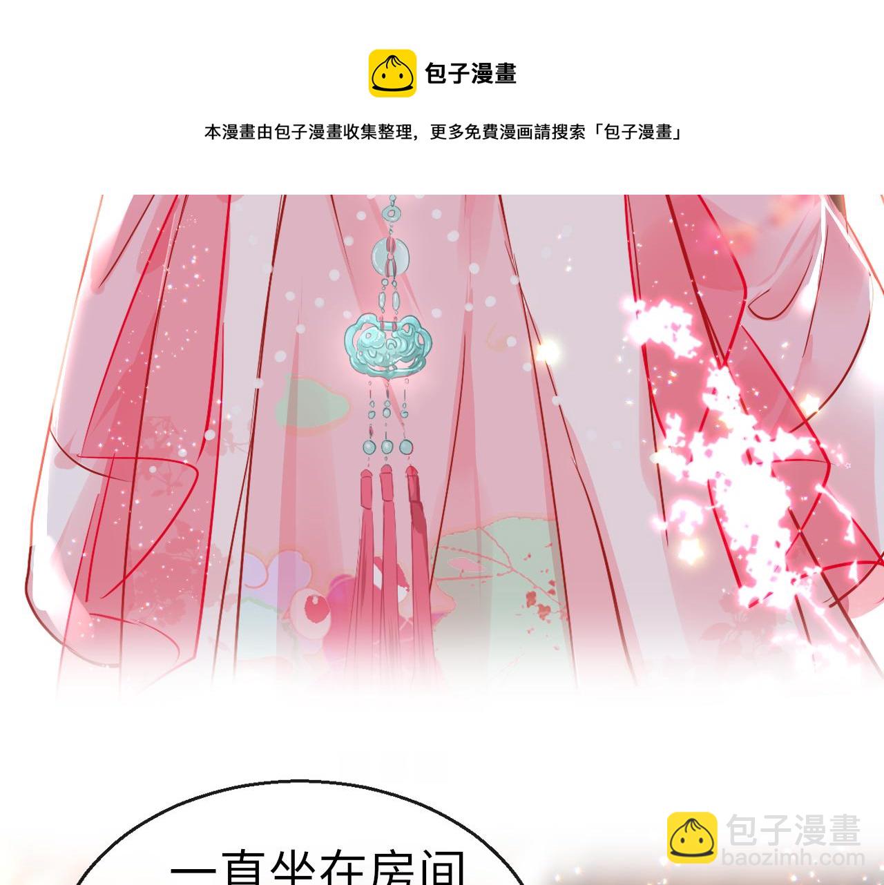 第38话 劝说(1/4)-第41话