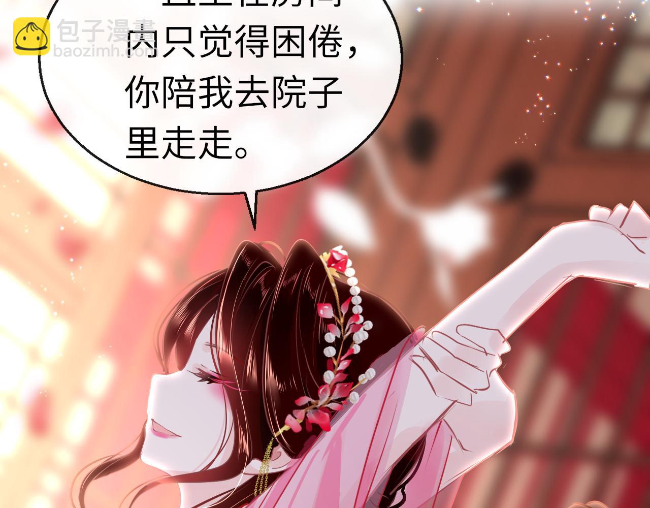 第38话 劝说(1/4)-第41话