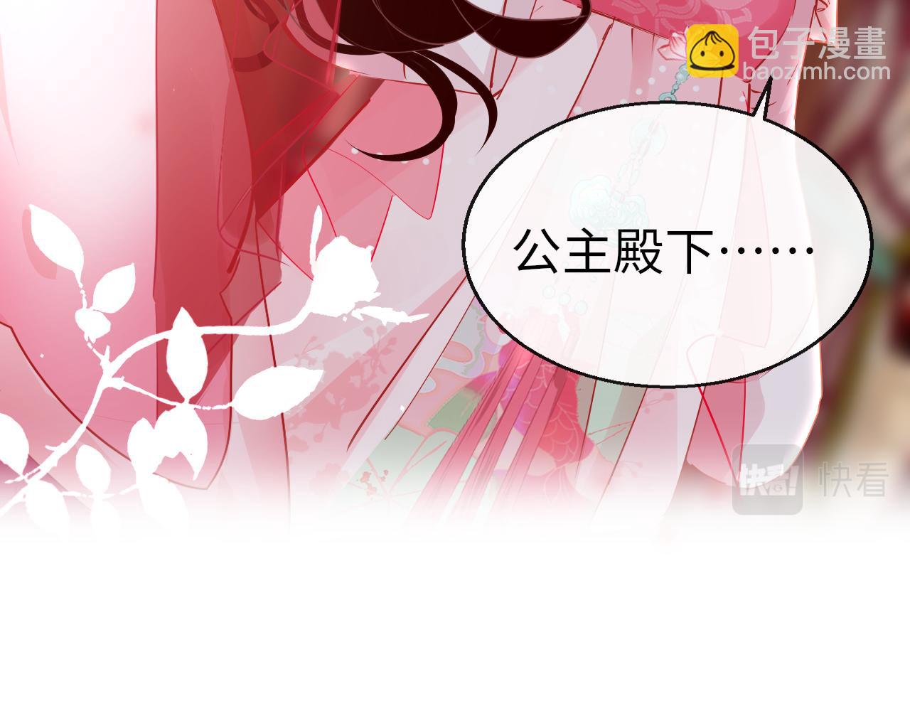 第38话 劝说(1/4)-第41话