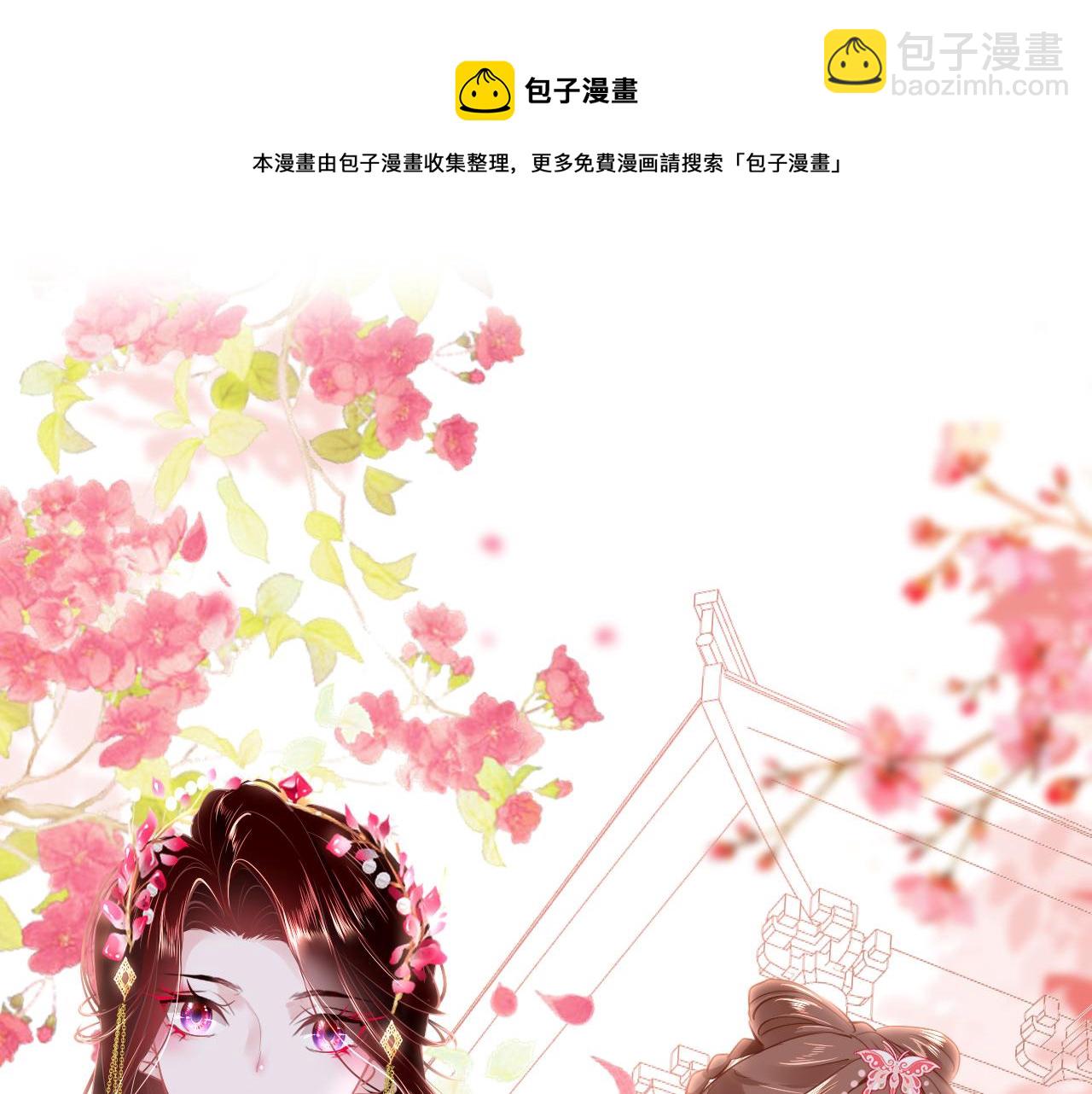 第38话 劝说(1/4)-第41话