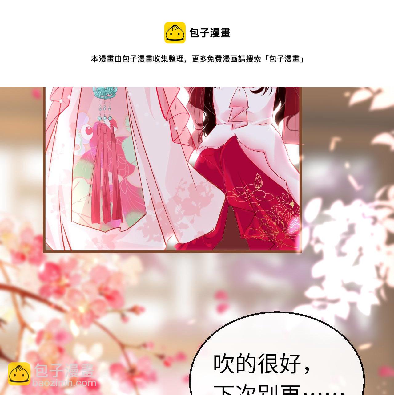 第38话 劝说(1/4)-第41话