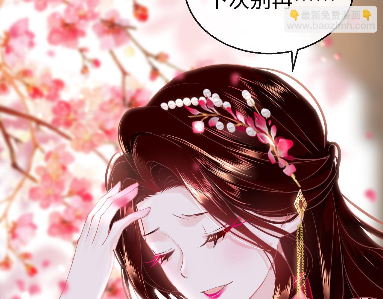 第38话 劝说(1/4)-第41话