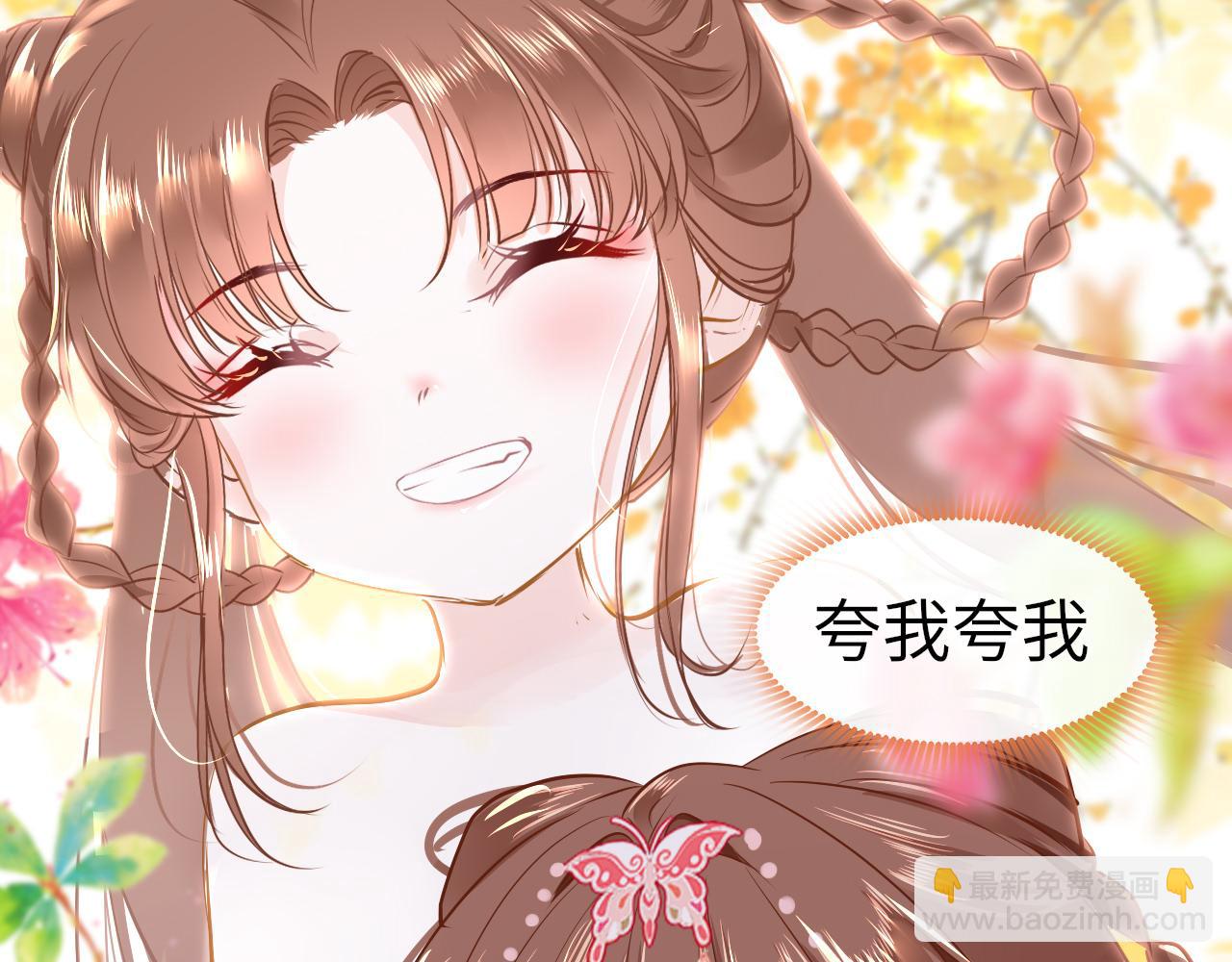 第38话 劝说(1/4)-第41话