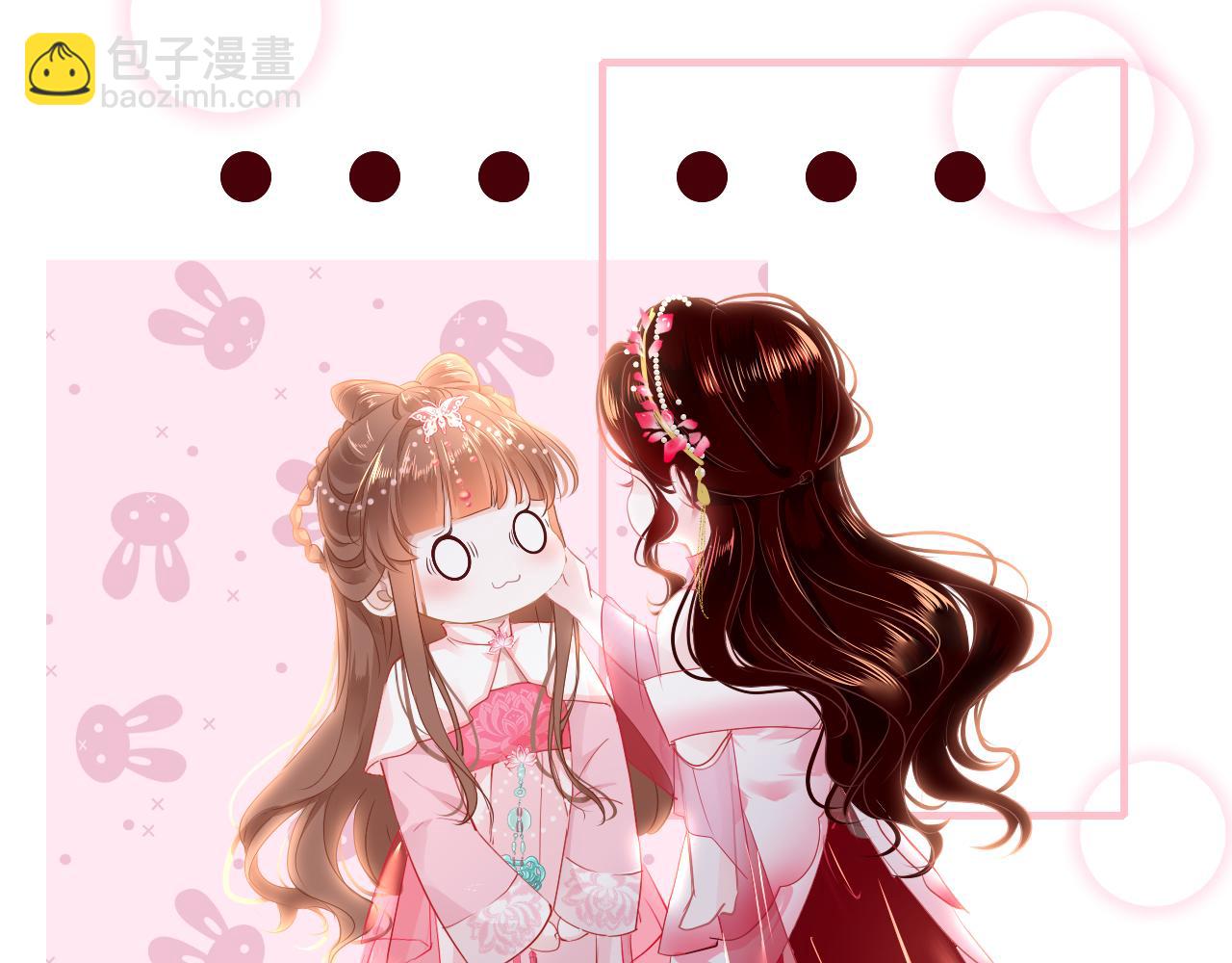 第38话 劝说(1/4)-第41话