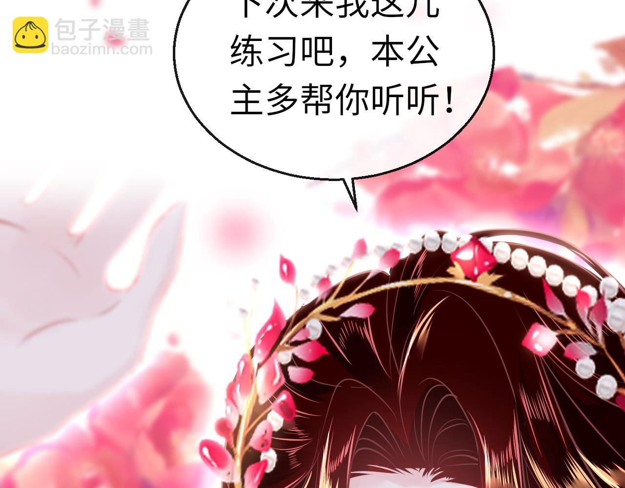 第38话 劝说(1/4)-第41话