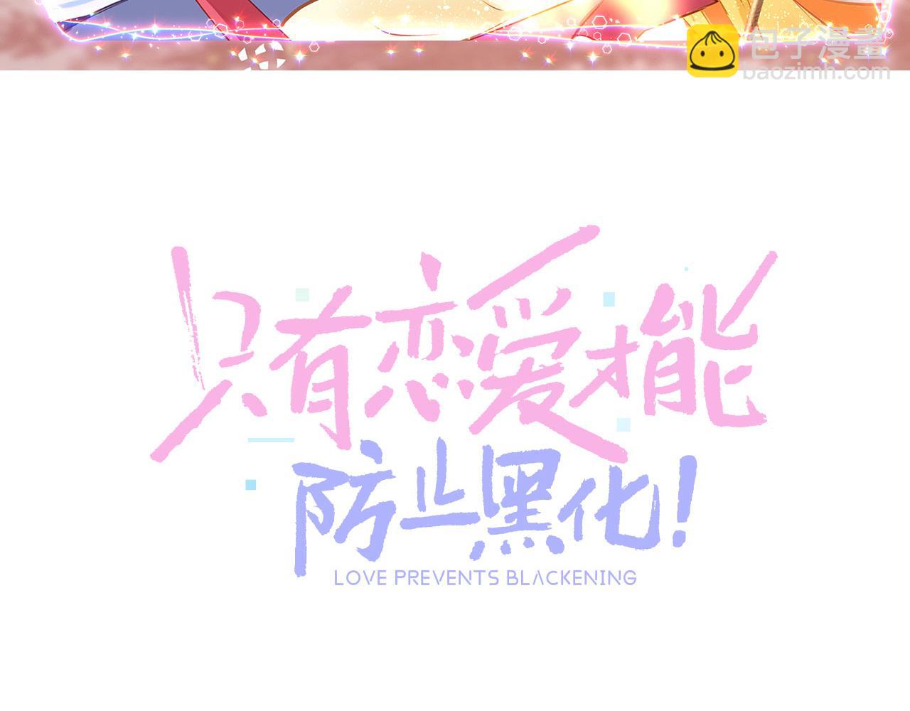 第38话 劝说(1/4)-第41话