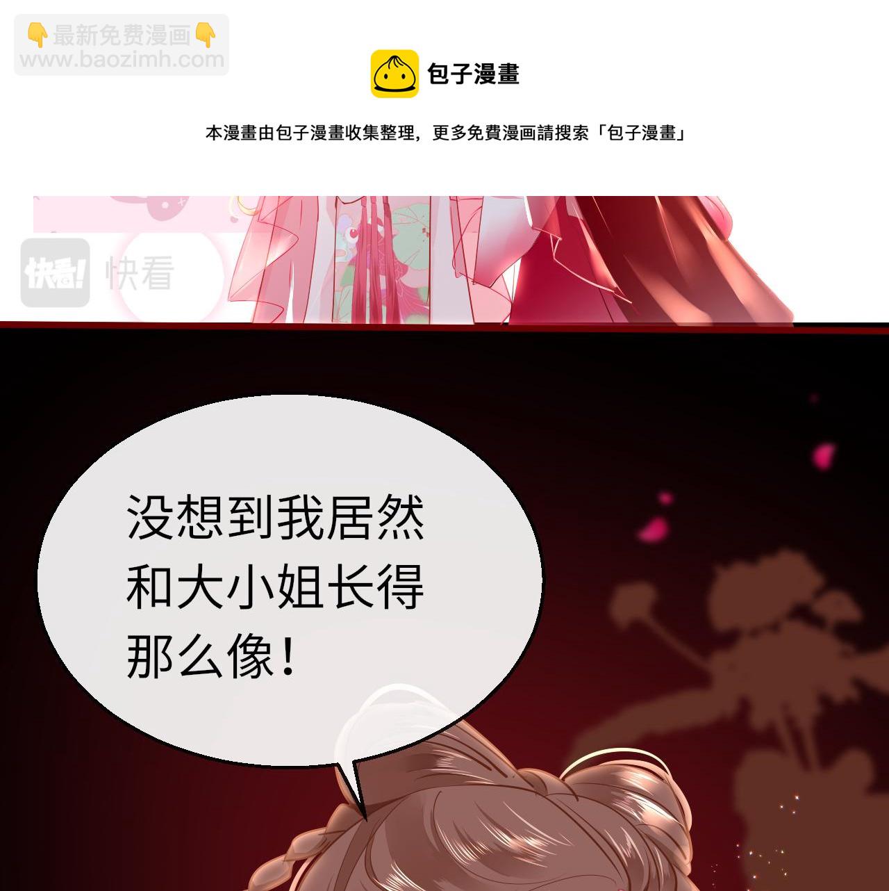 第38话 劝说(1/4)-第41话