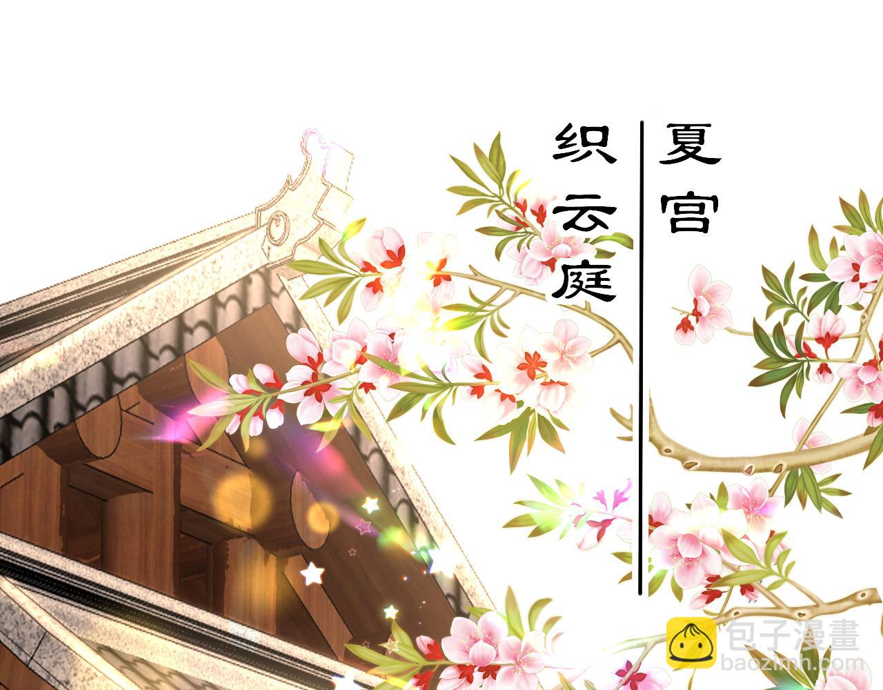 第38话 劝说(1/4)-第41话