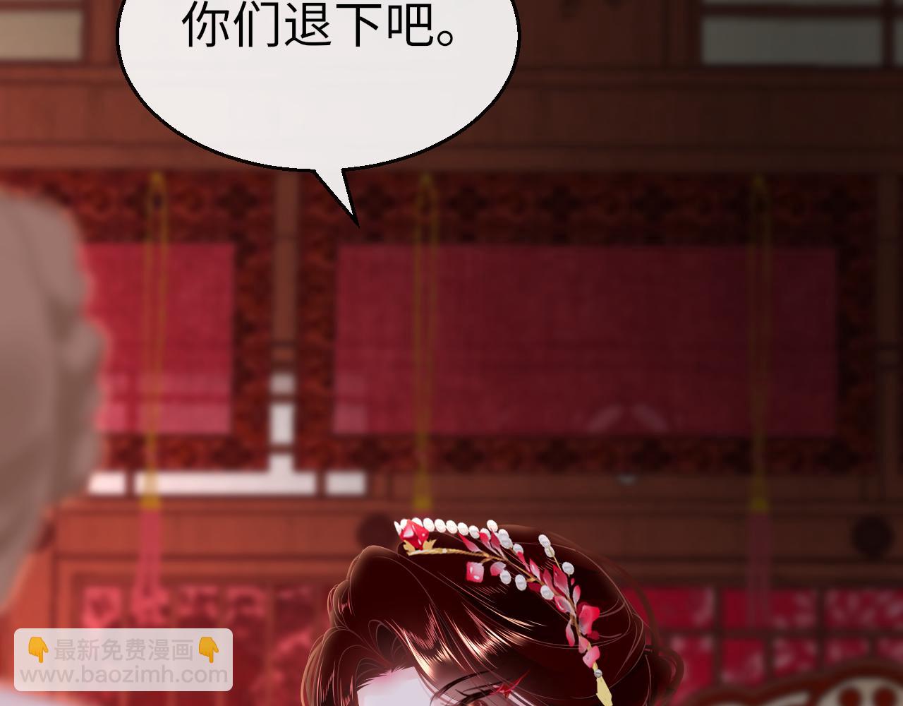 第38话 劝说(1/4)-第41话