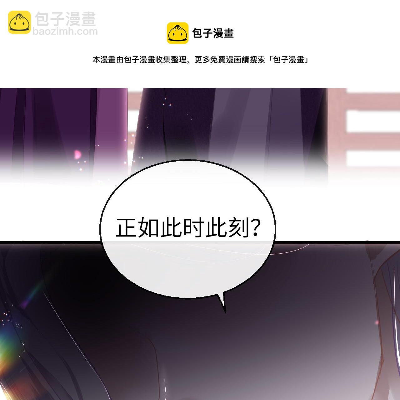 第40话 本王不满意(1/3)-第43话