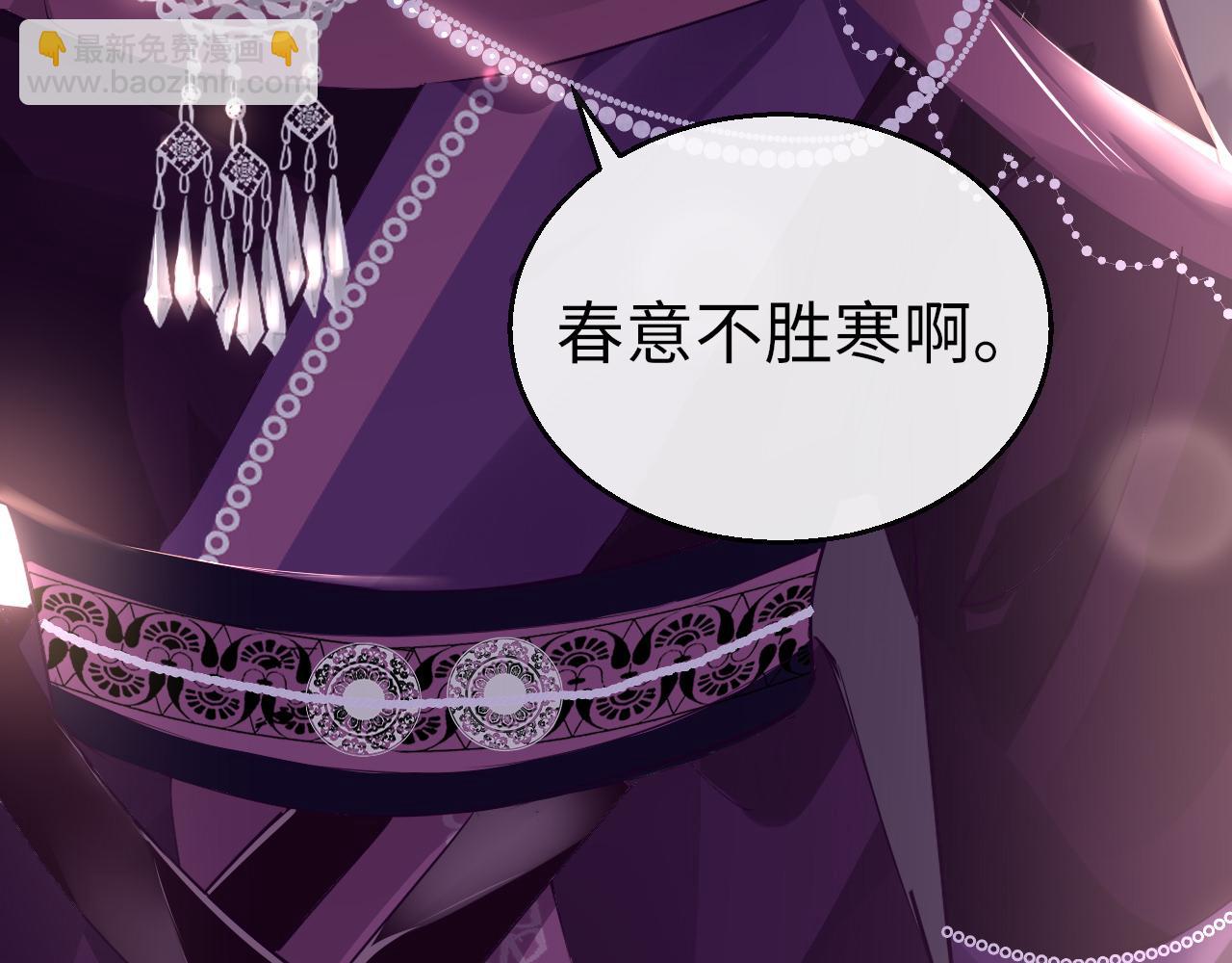 第40话 本王不满意(1/3)-第43话