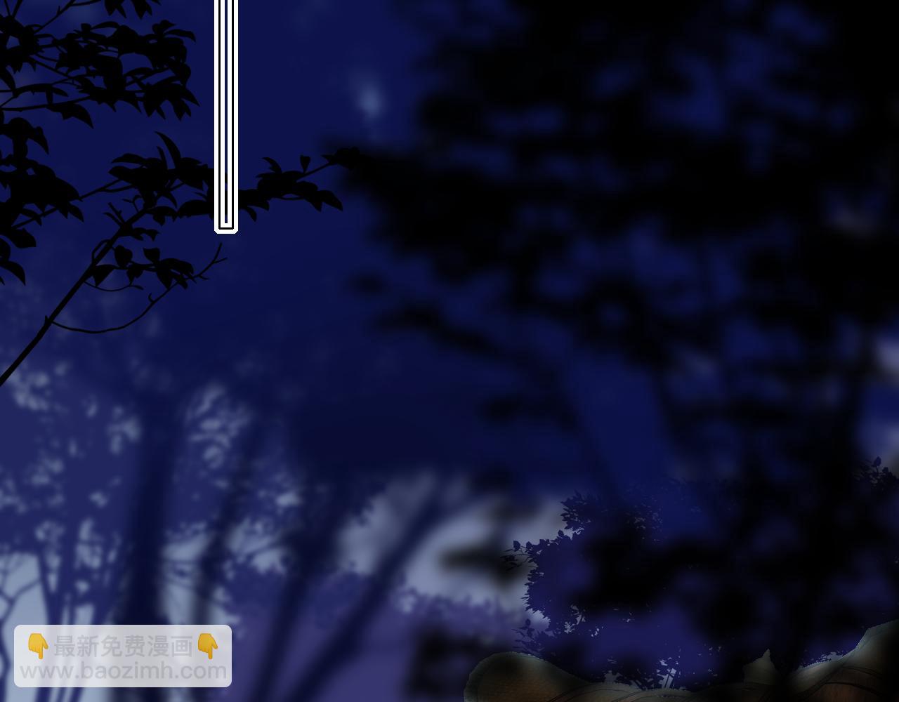 第40话 本王不满意(1/3)-第43话