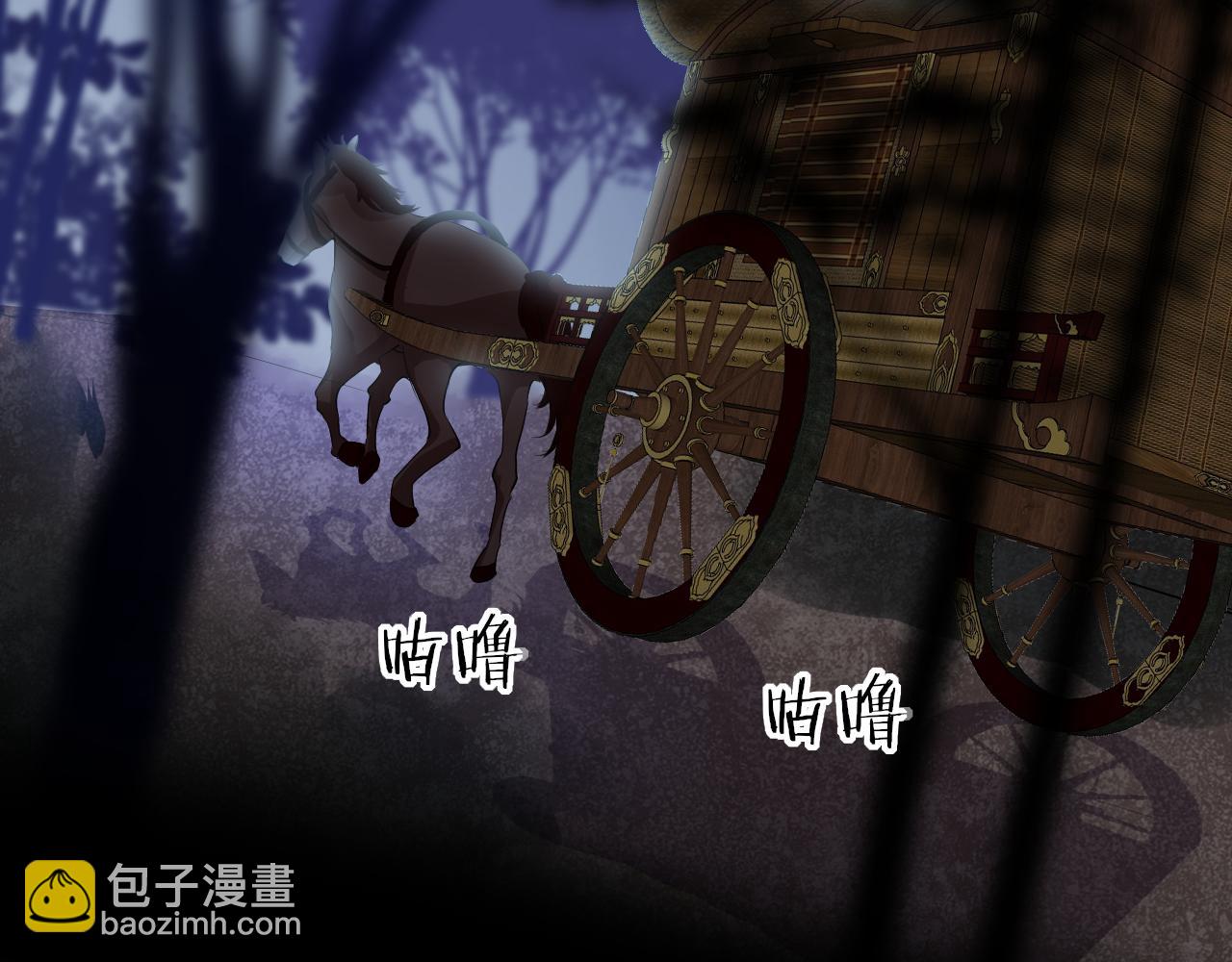 第40话 本王不满意(1/3)-第43话