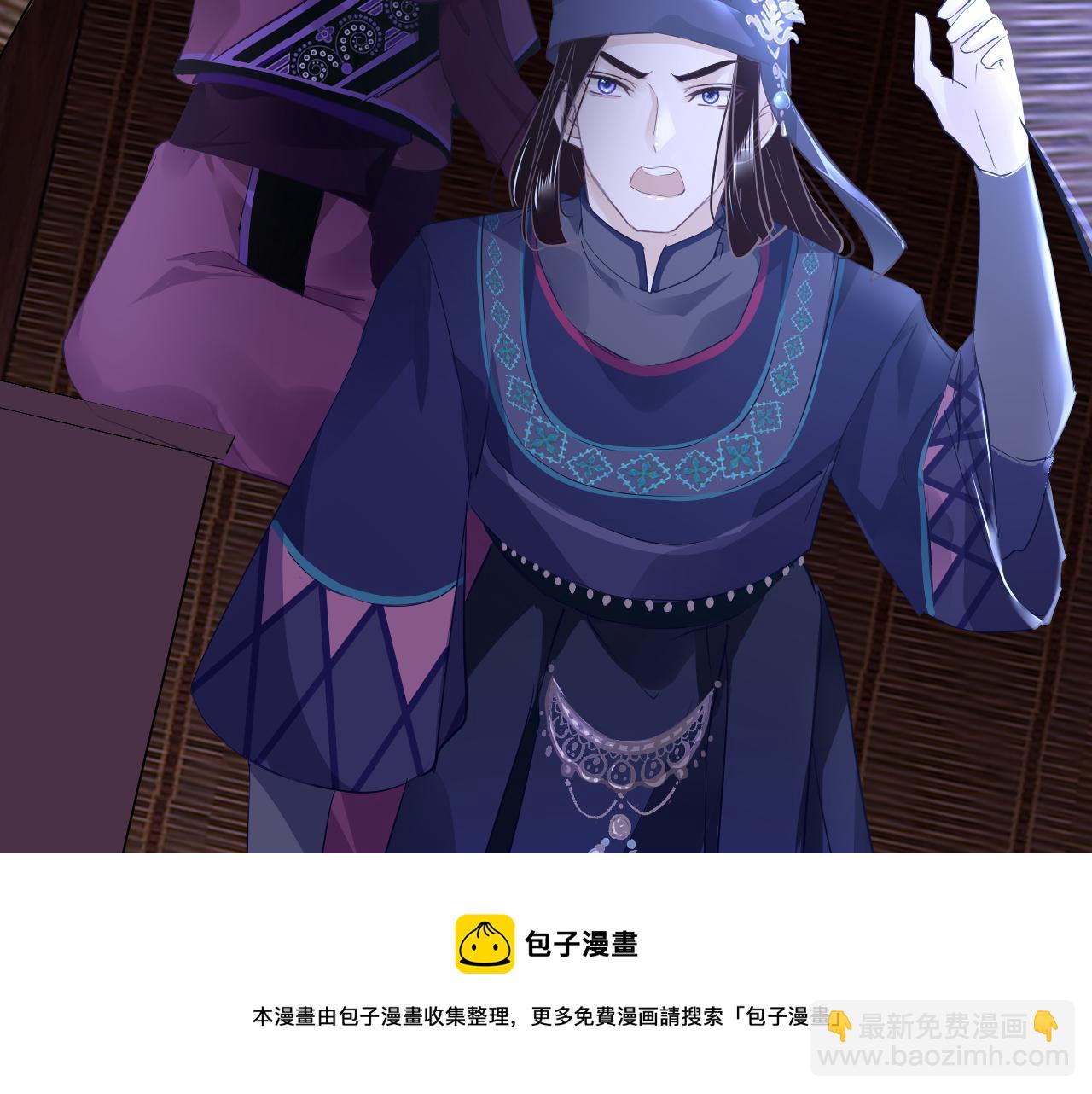 第40话 本王不满意(1/3)-第43话