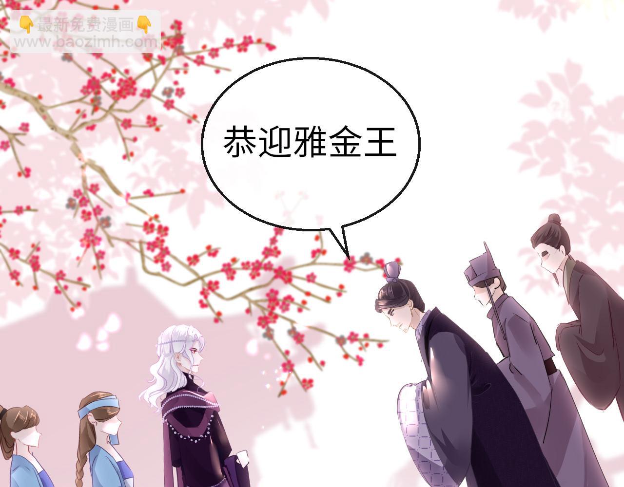 第40话 本王不满意(1/3)-第43话