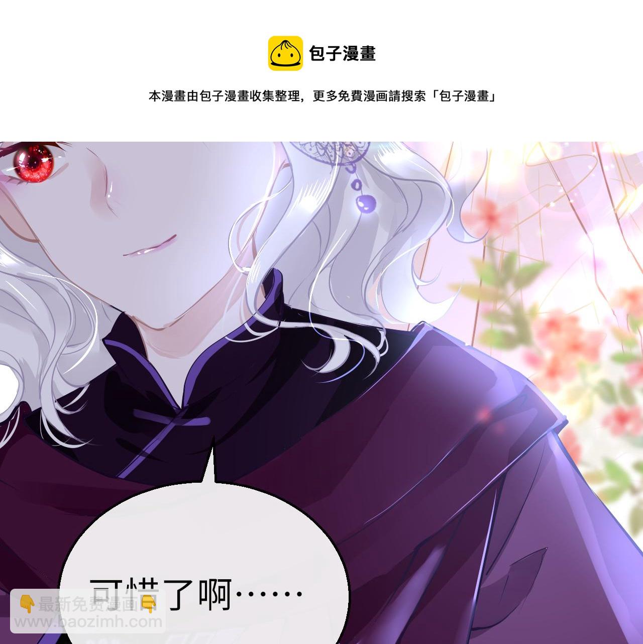 第40话 本王不满意(1/3)-第43话