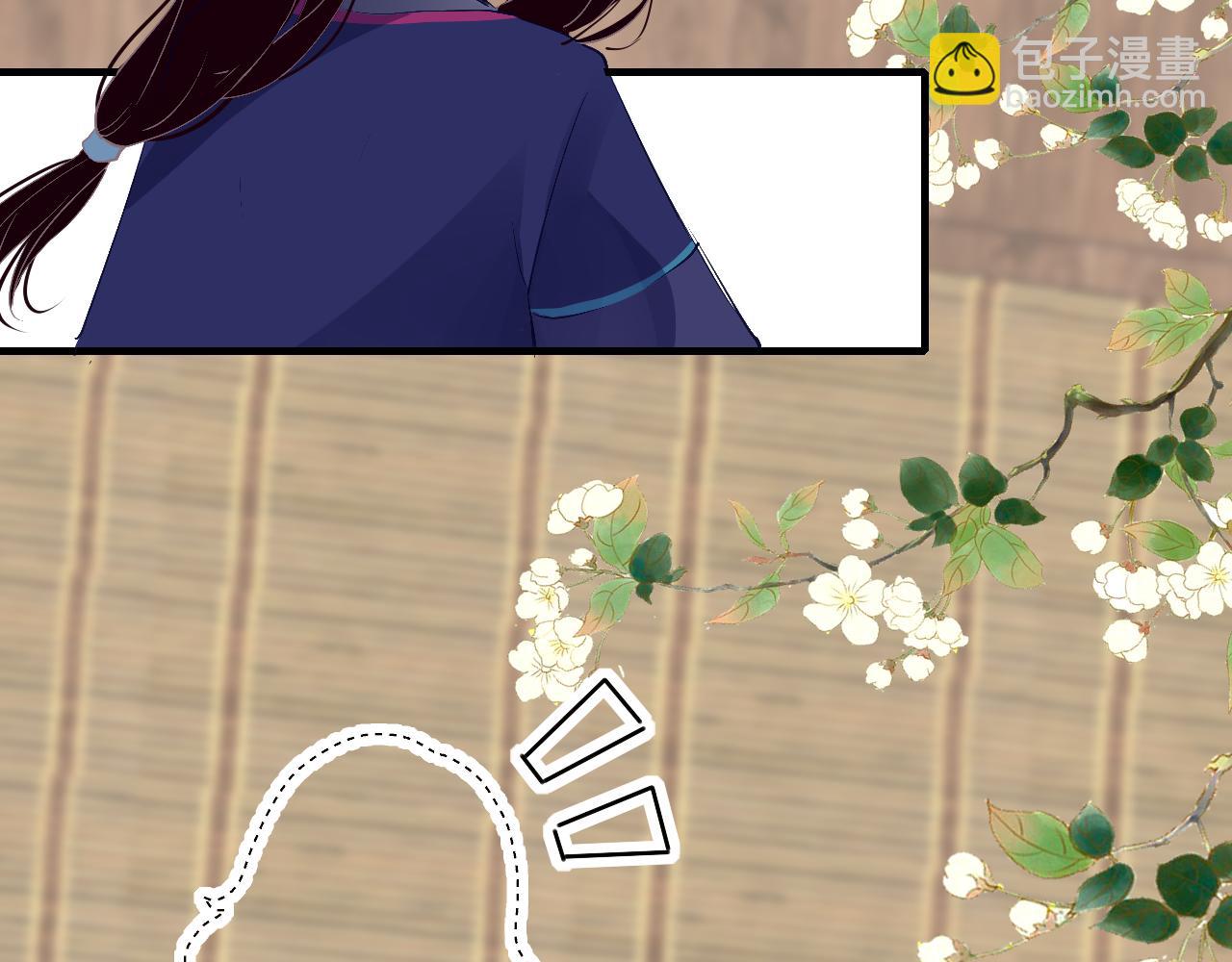 第40话 本王不满意(1/3)-第43话