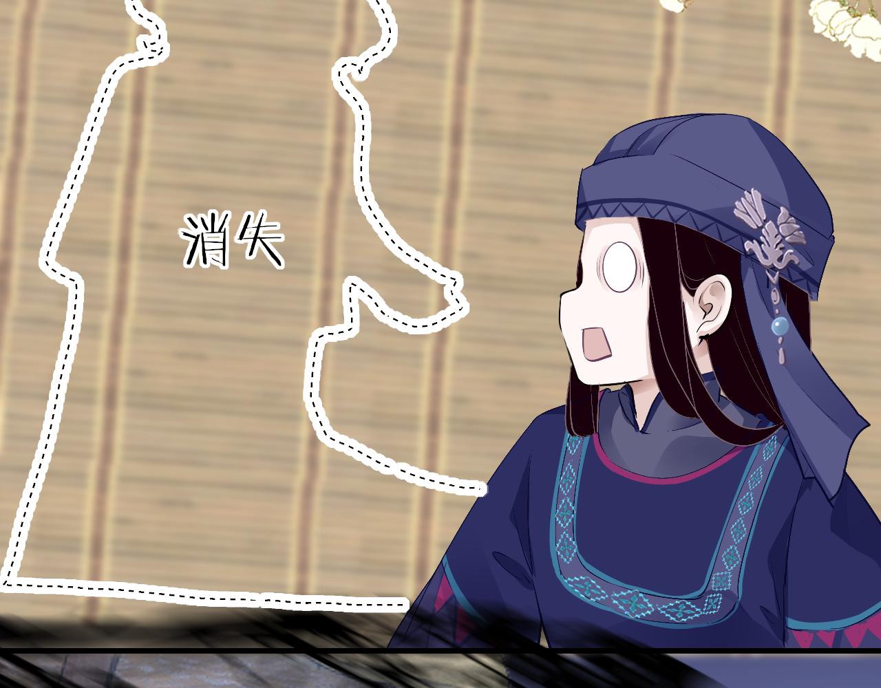 第40话 本王不满意(1/3)-第43话