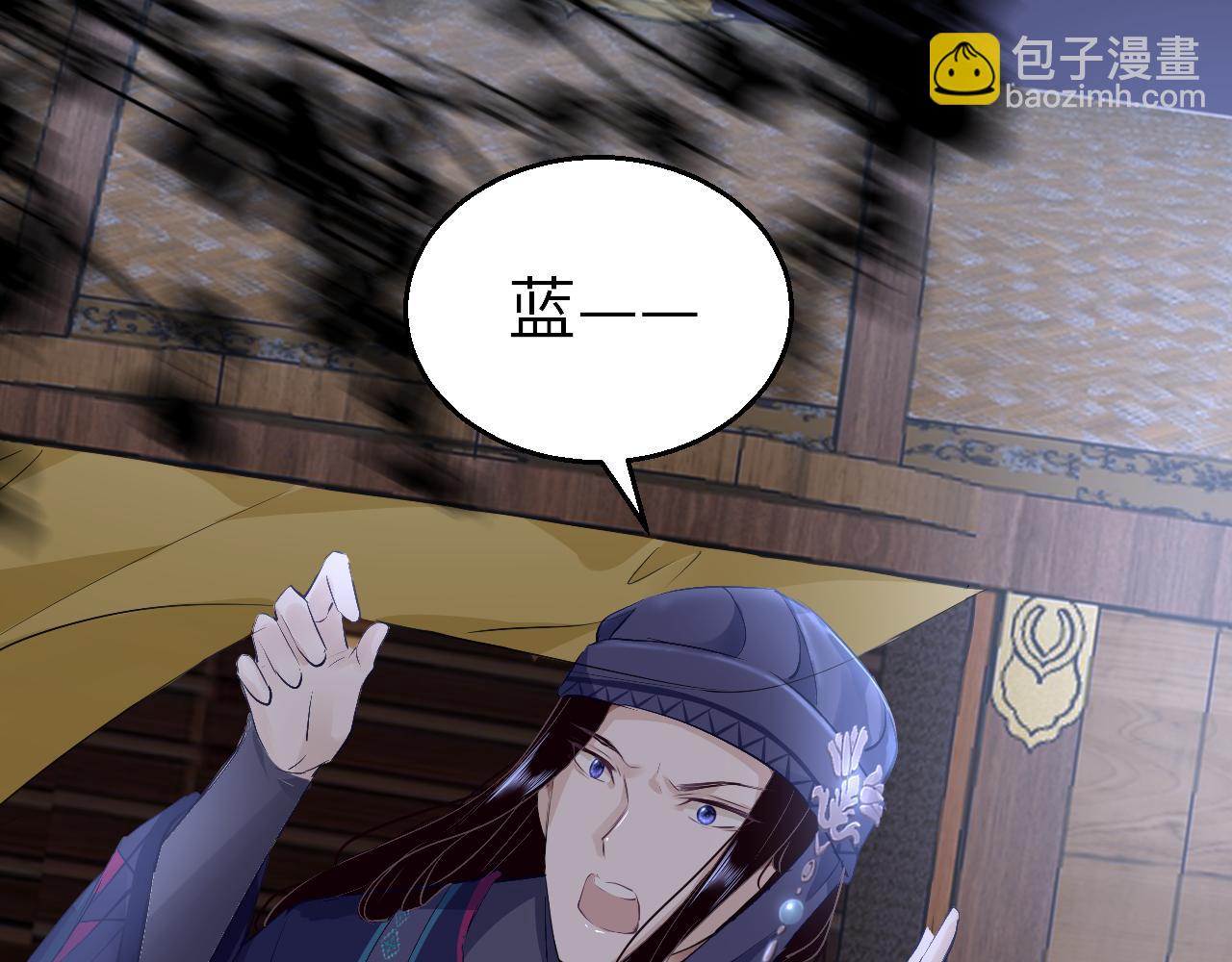 第40话 本王不满意(1/3)-第43话