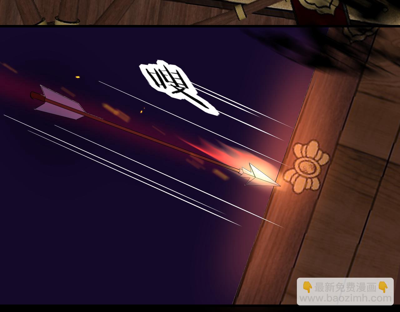 第40话 本王不满意(1/3)-第43话