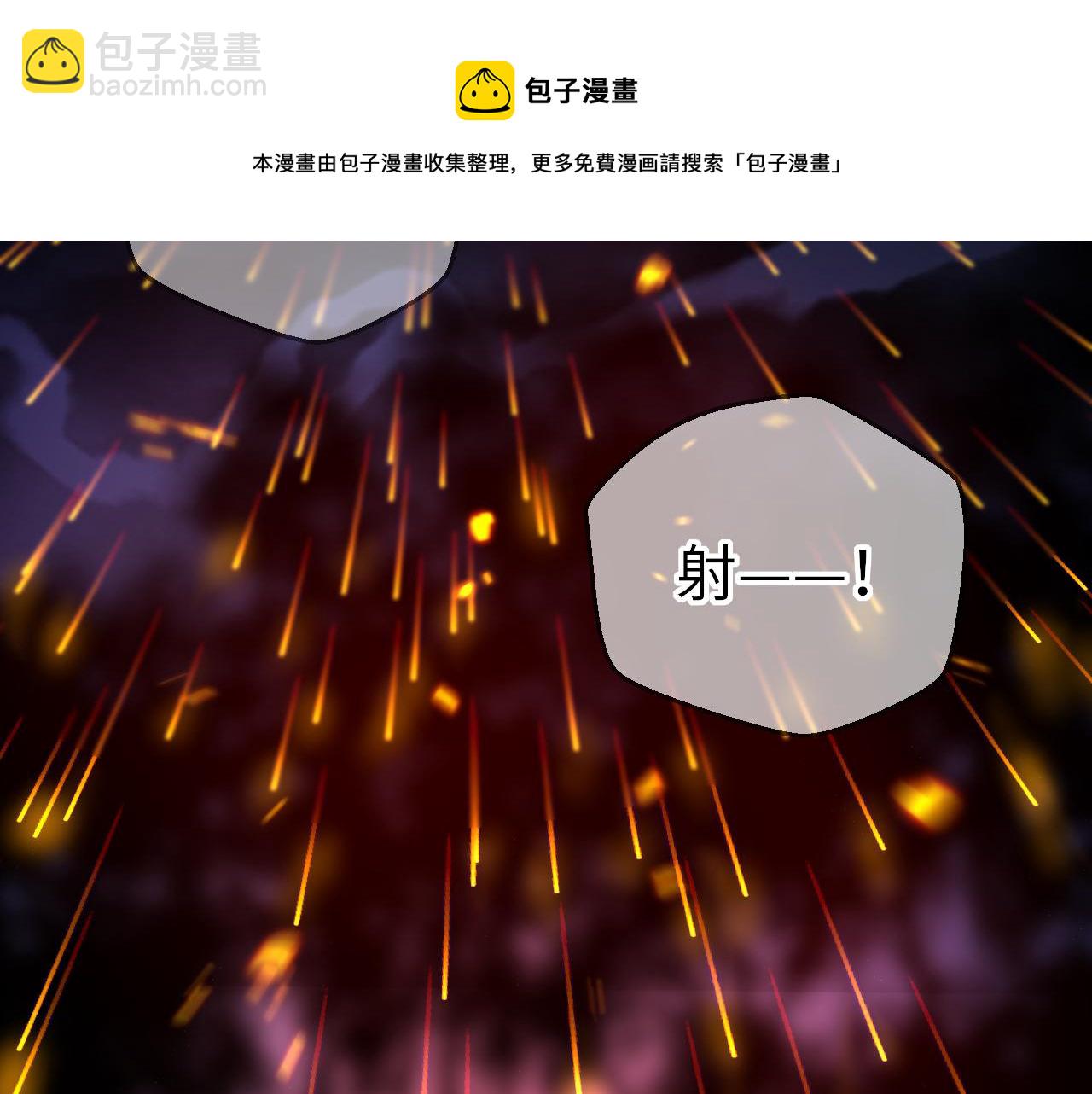 第40话 本王不满意(1/3)-第43话