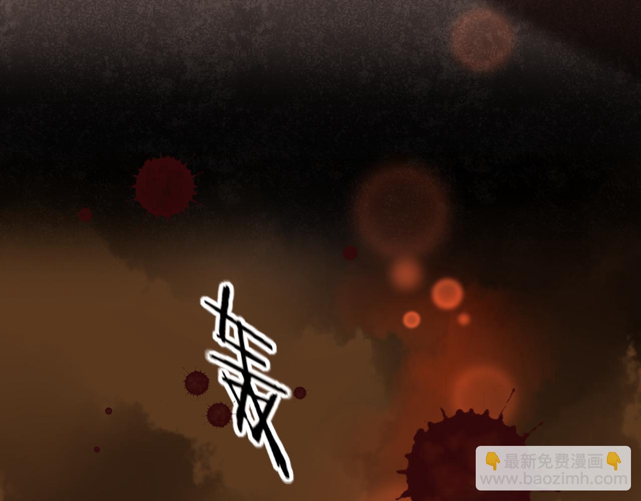 第40话 本王不满意(1/3)-第43话