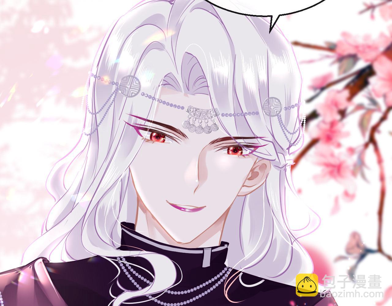 第40话 本王不满意(1/3)-第43话