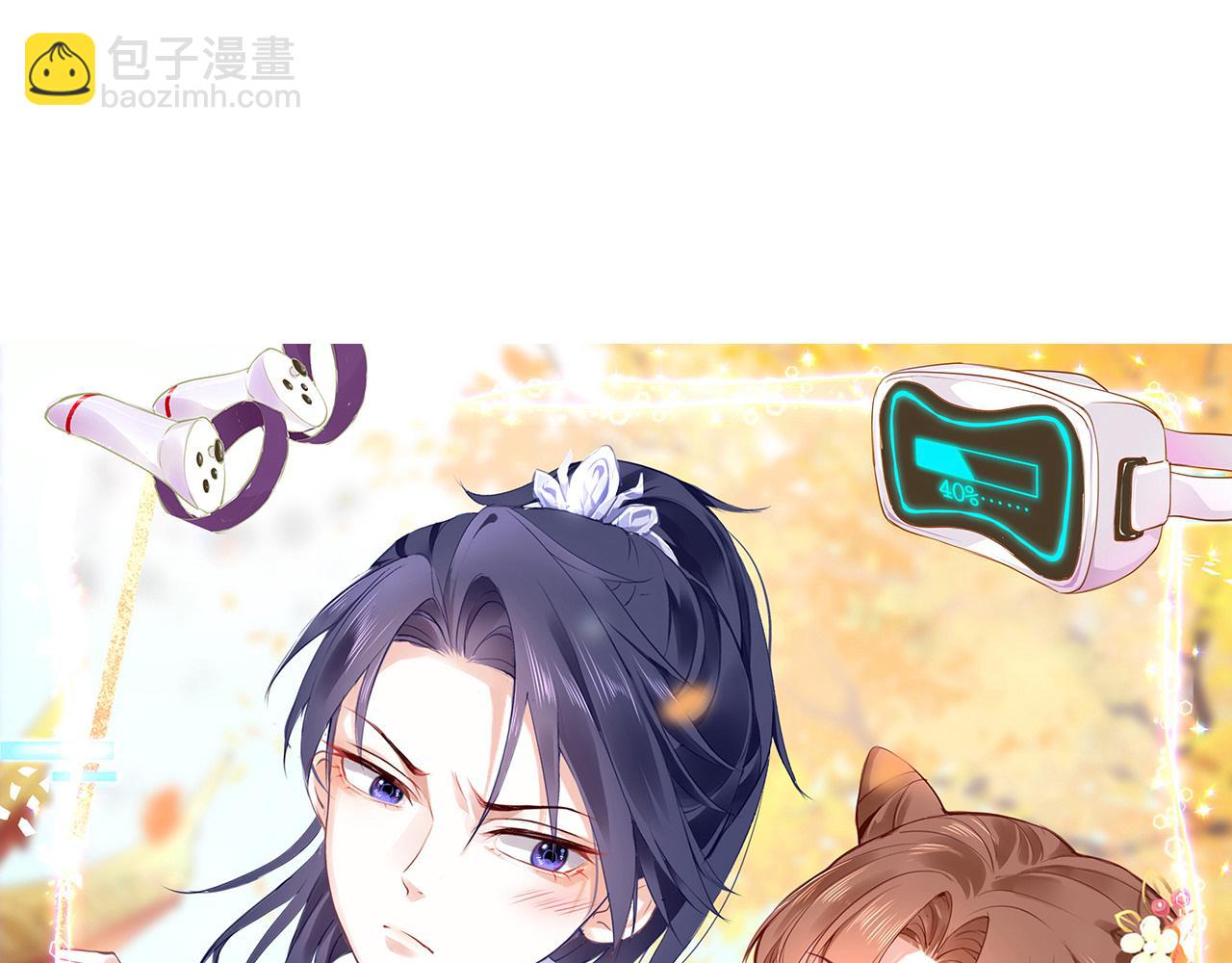 第40话 本王不满意(1/3)-第43话