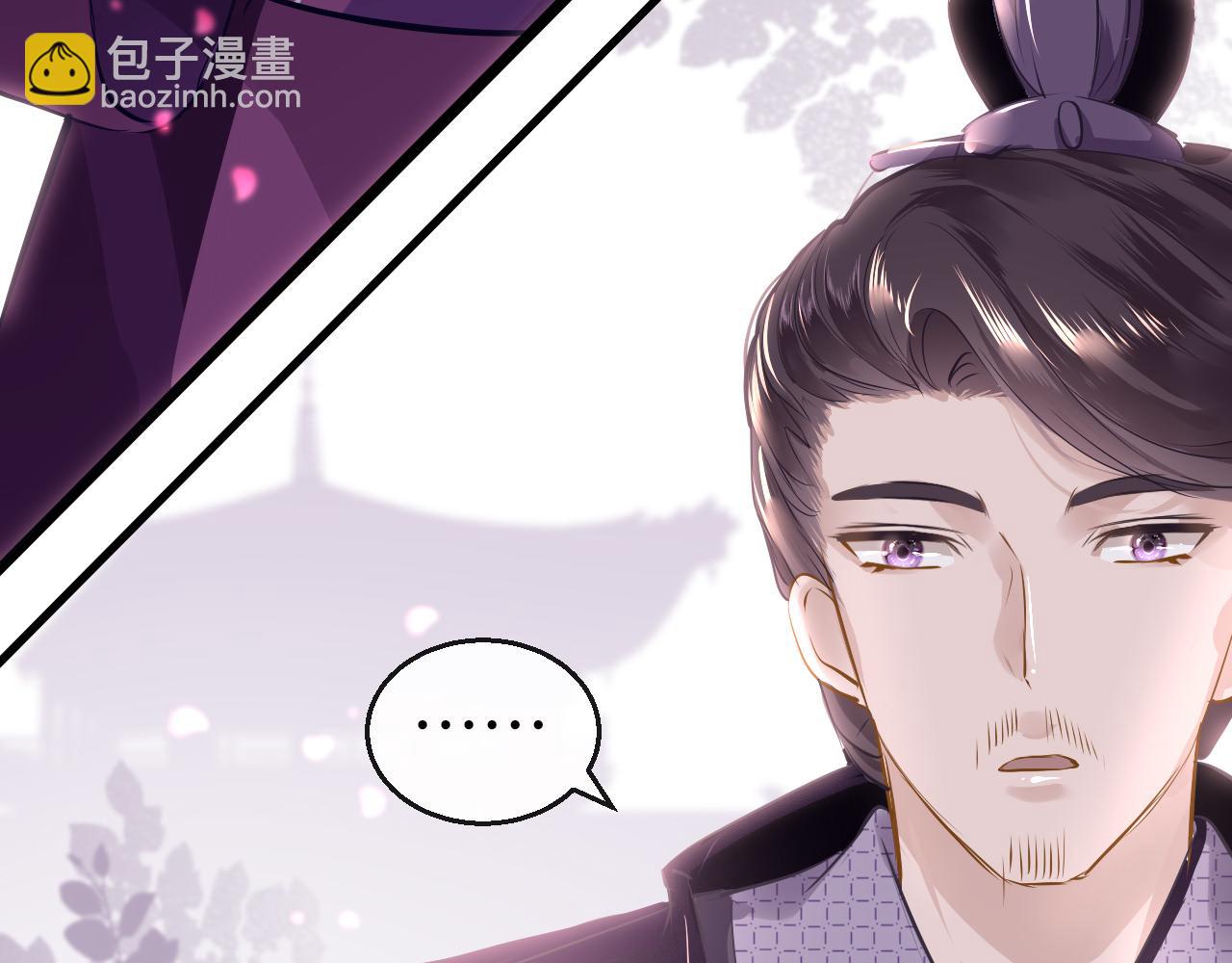 第40话 本王不满意(1/3)-第43话