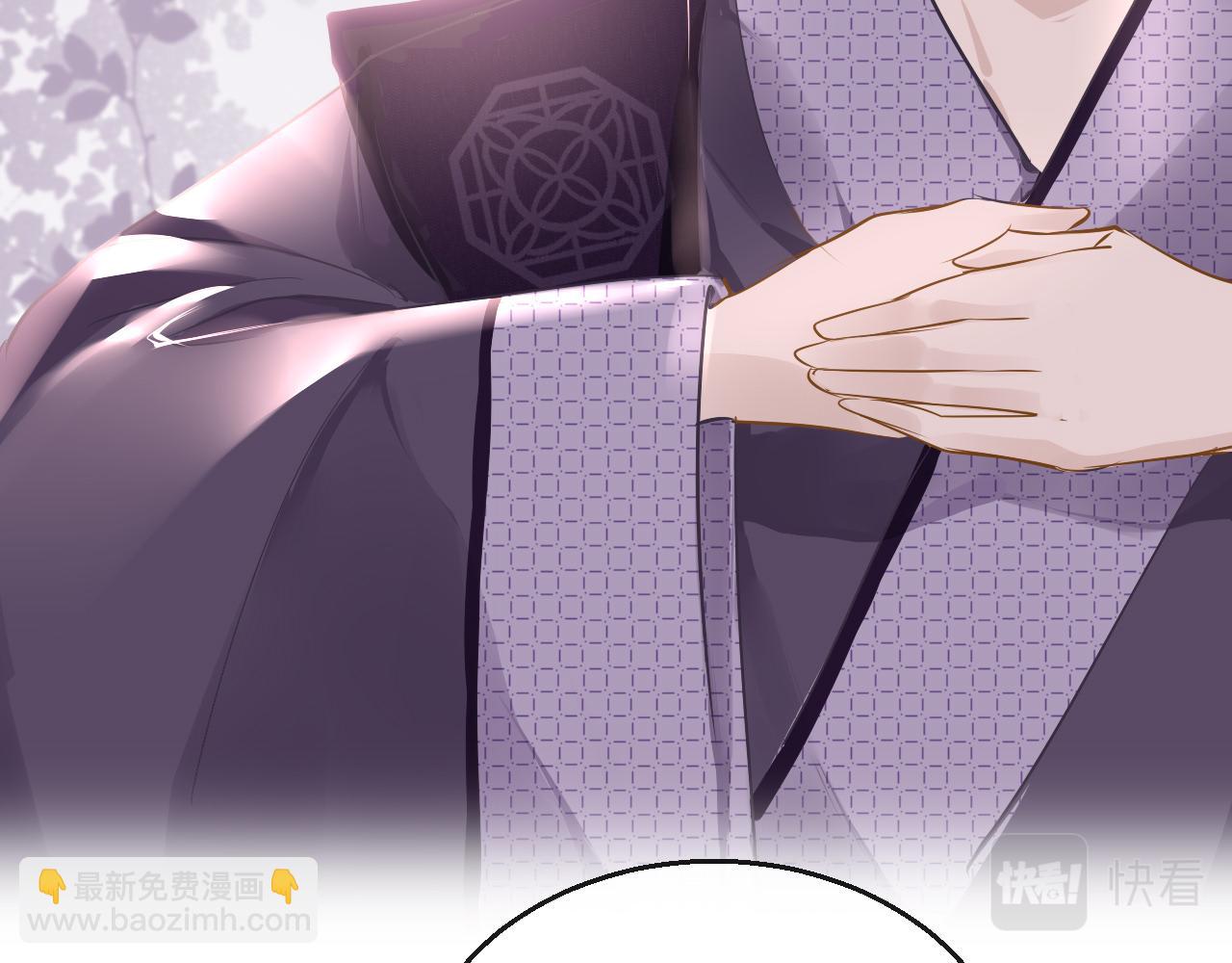 第40话 本王不满意(1/3)-第43话