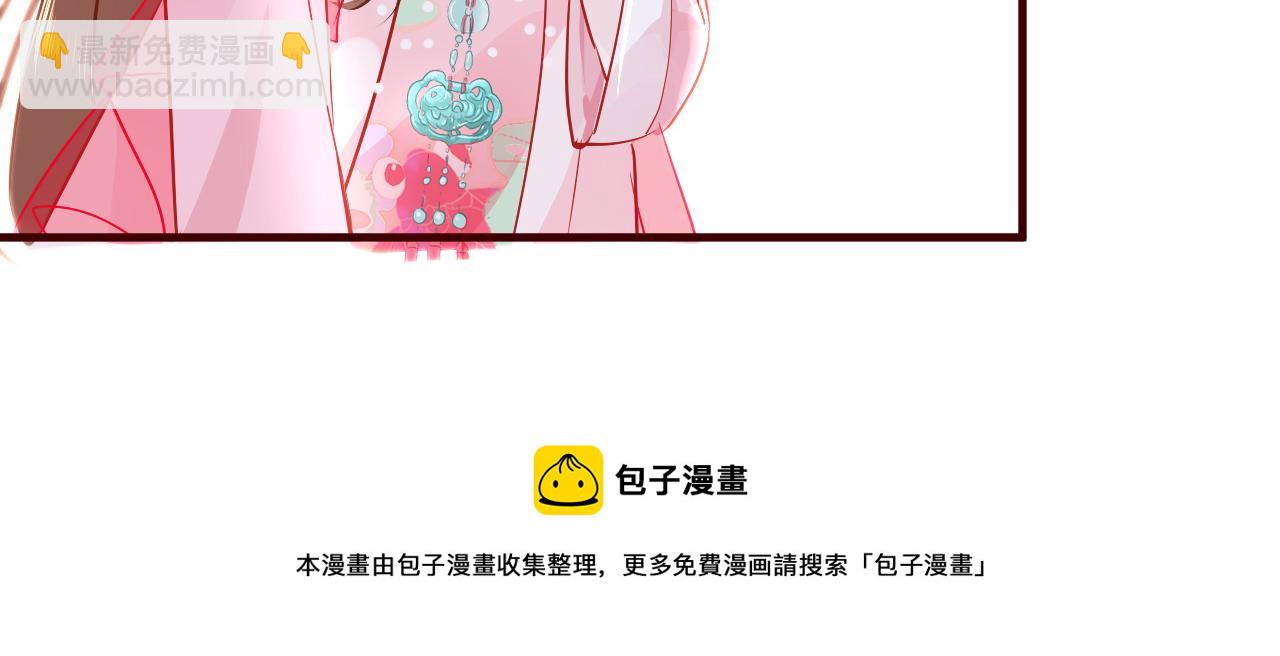 第42话 替身(1/3)-第45话