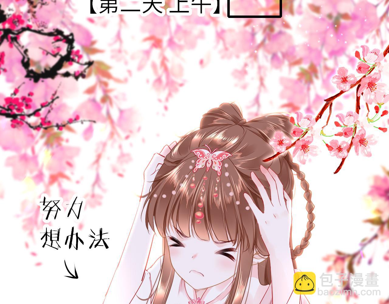 第42话 替身(1/3)-第45话