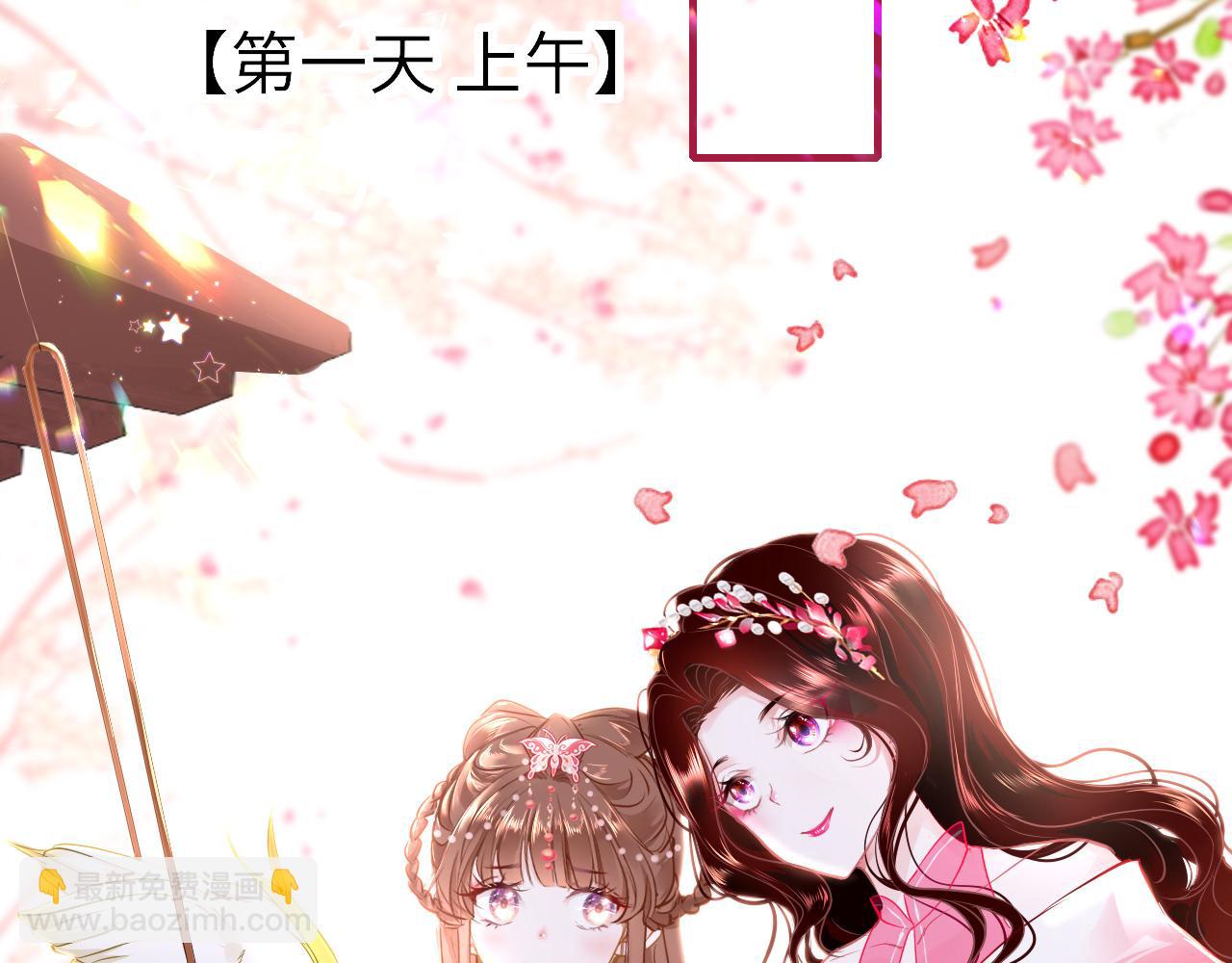 第42话 替身(1/3)-第45话