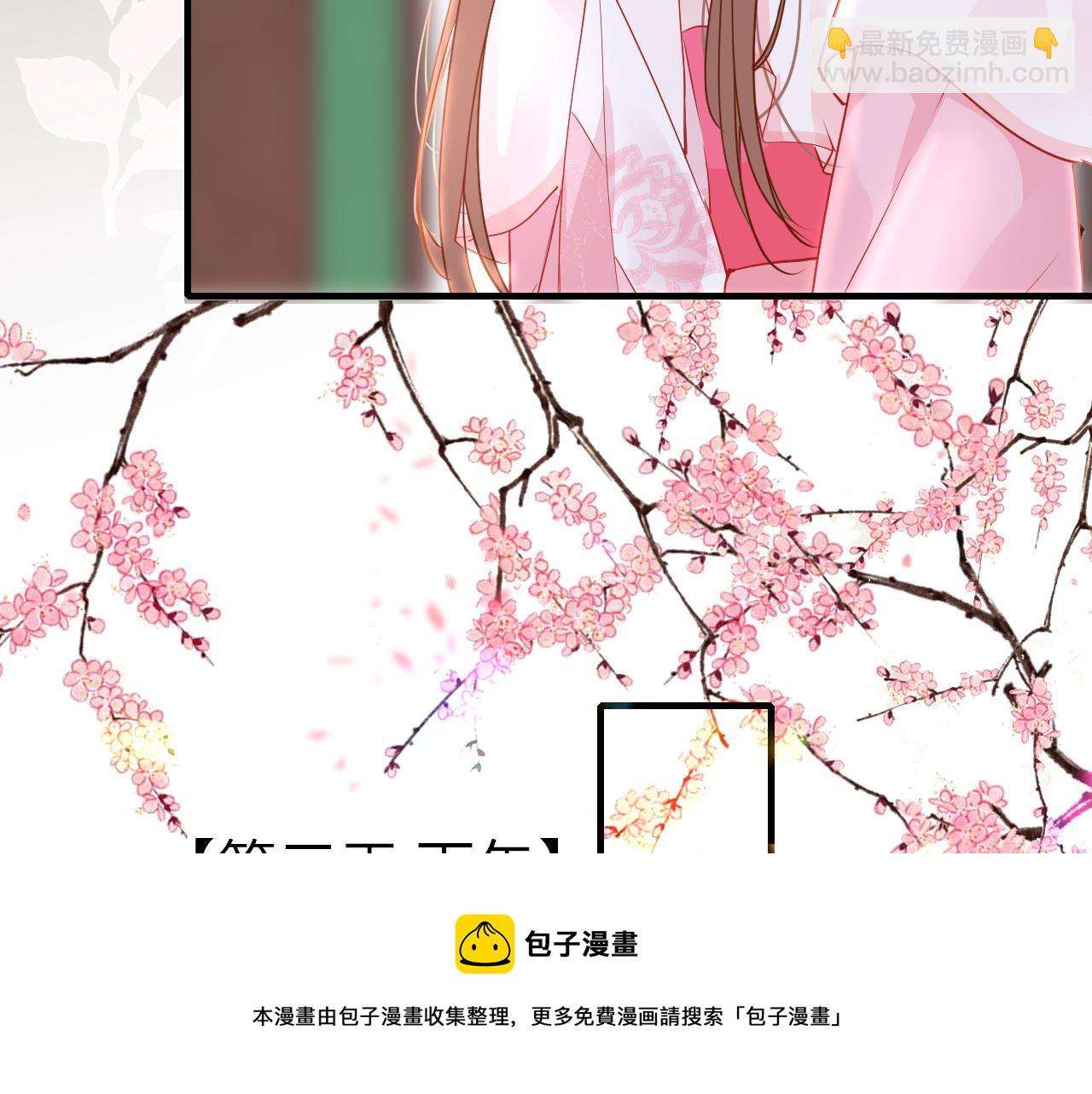 第42话 替身(1/3)-第45话