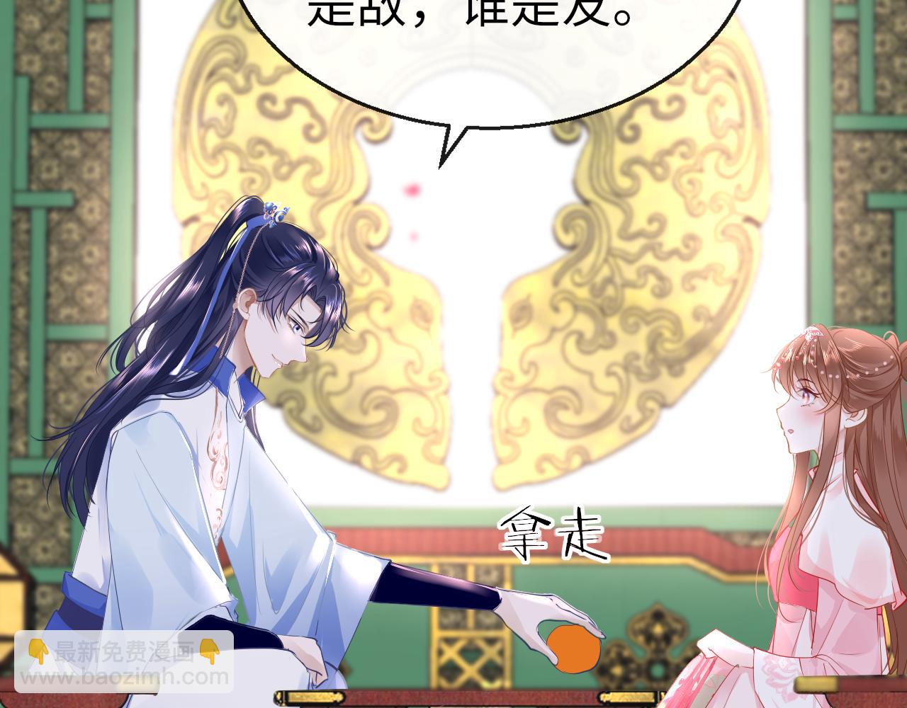 第42话 替身(1/3)-第45话