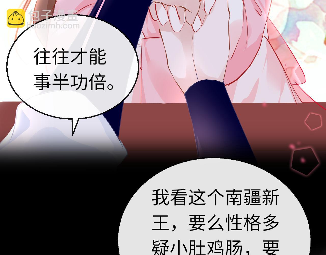 第42话 替身(1/3)-第45话