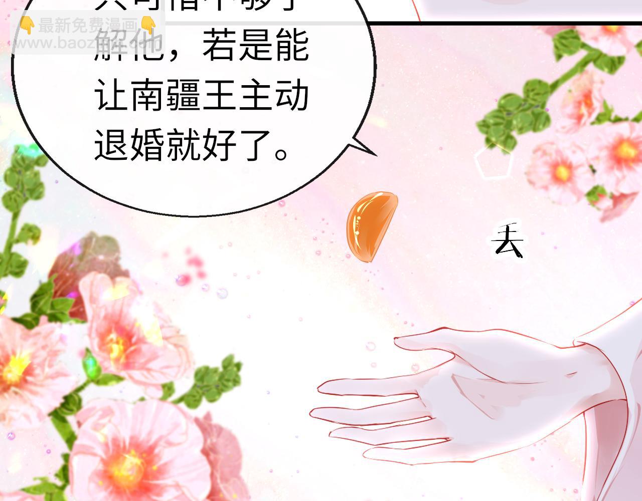 第42话 替身(1/3)-第45话