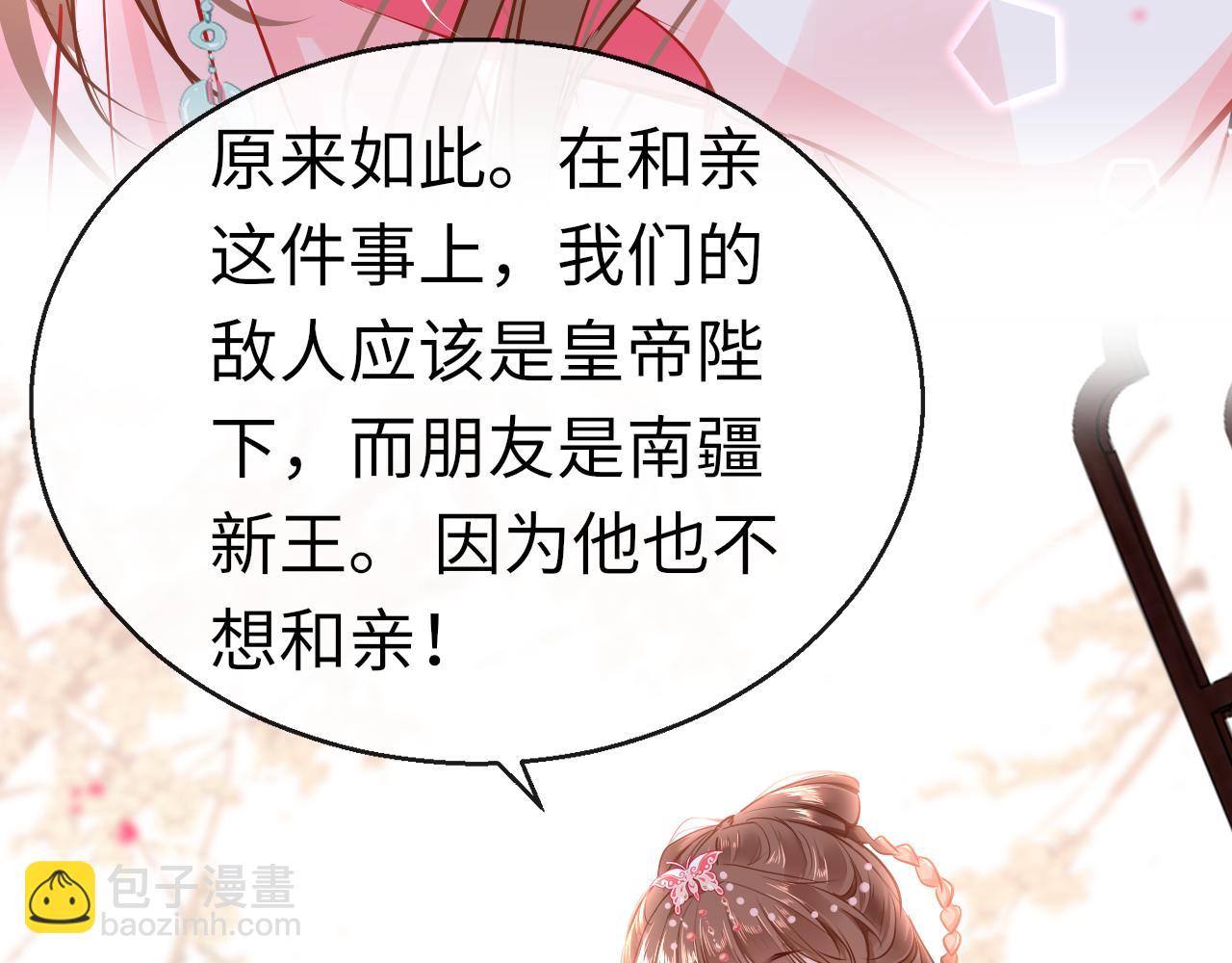 第42话 替身(1/3)-第45话