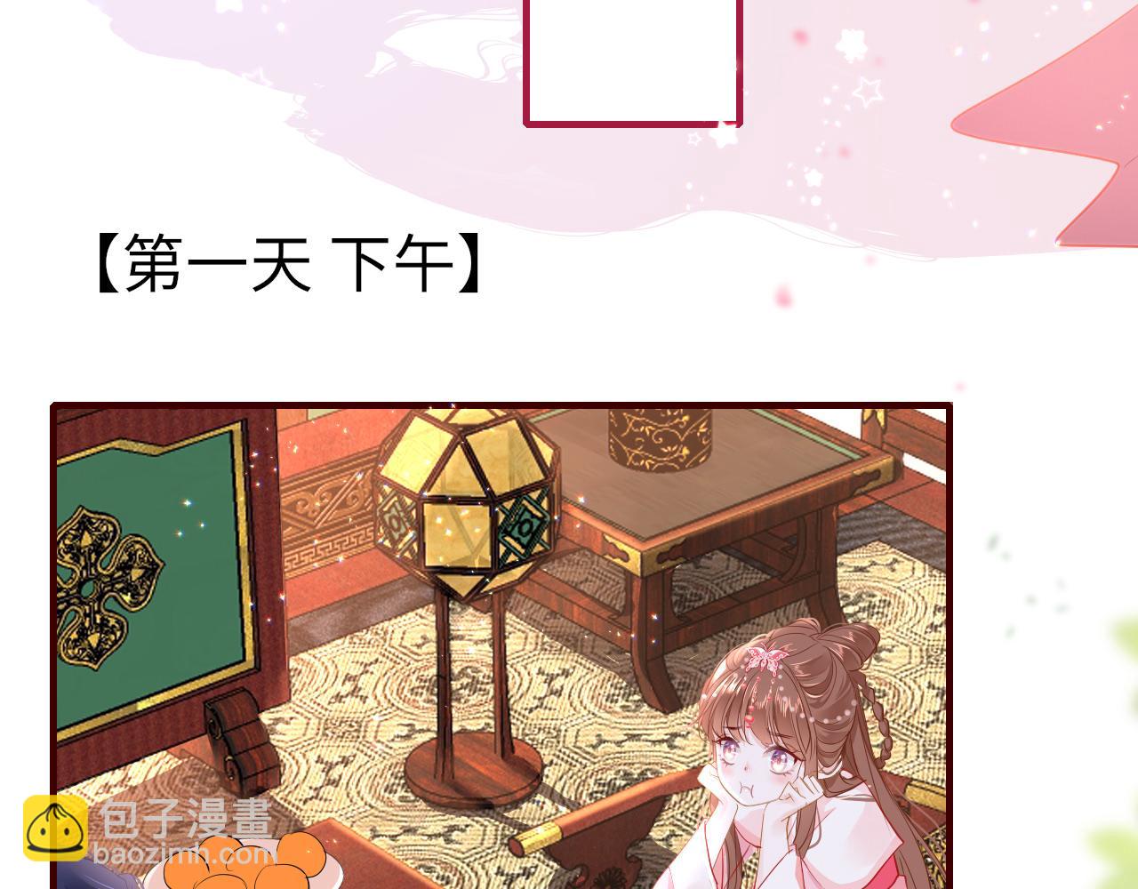 第42话 替身(1/3)-第45话