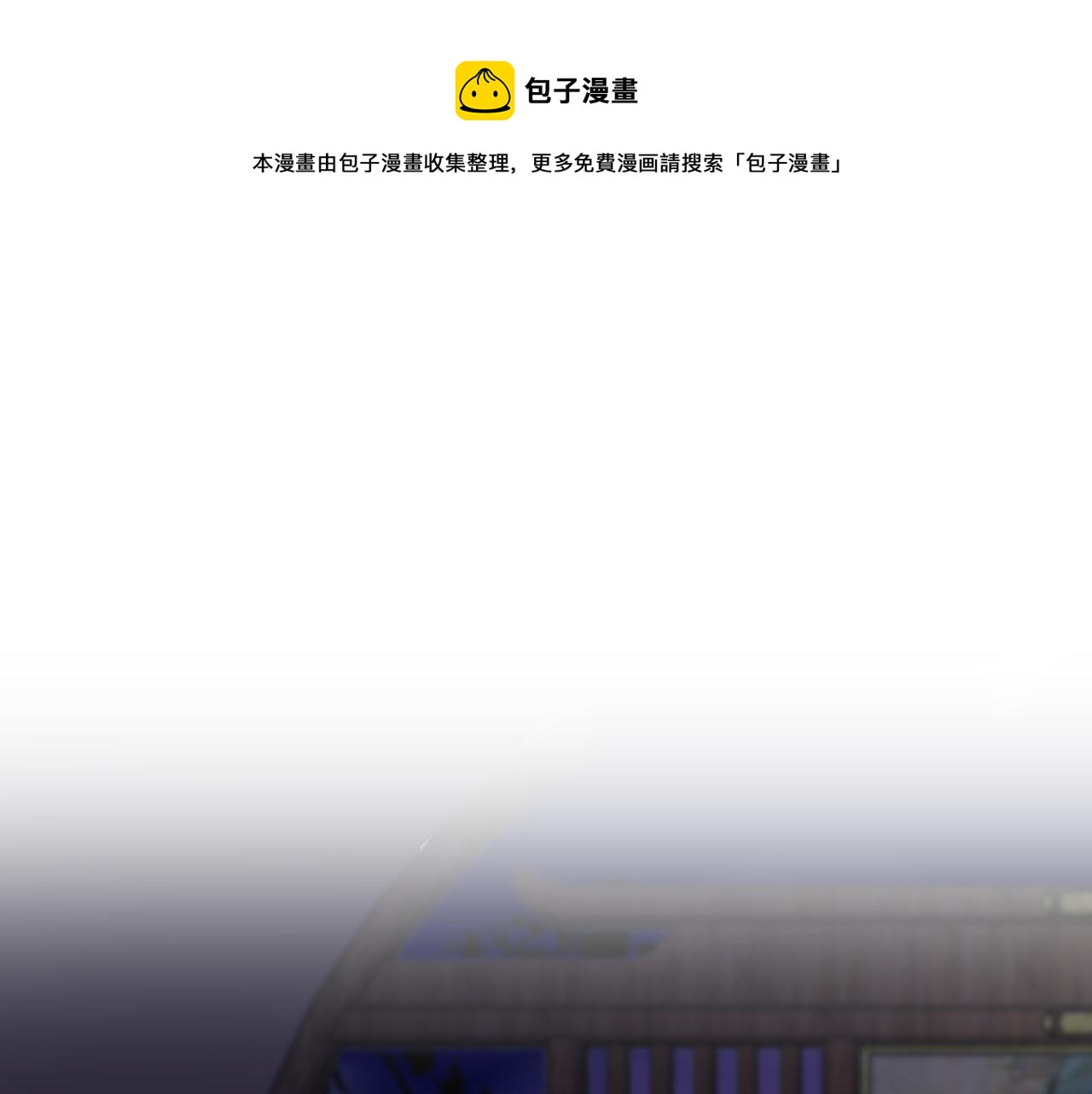 第44话 探望(1/3)-第47话