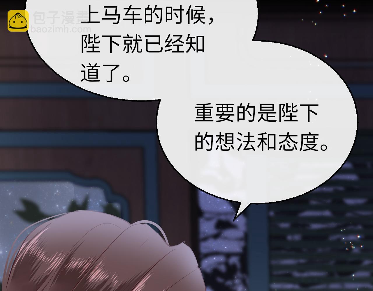 第44话 探望(1/3)-第47话