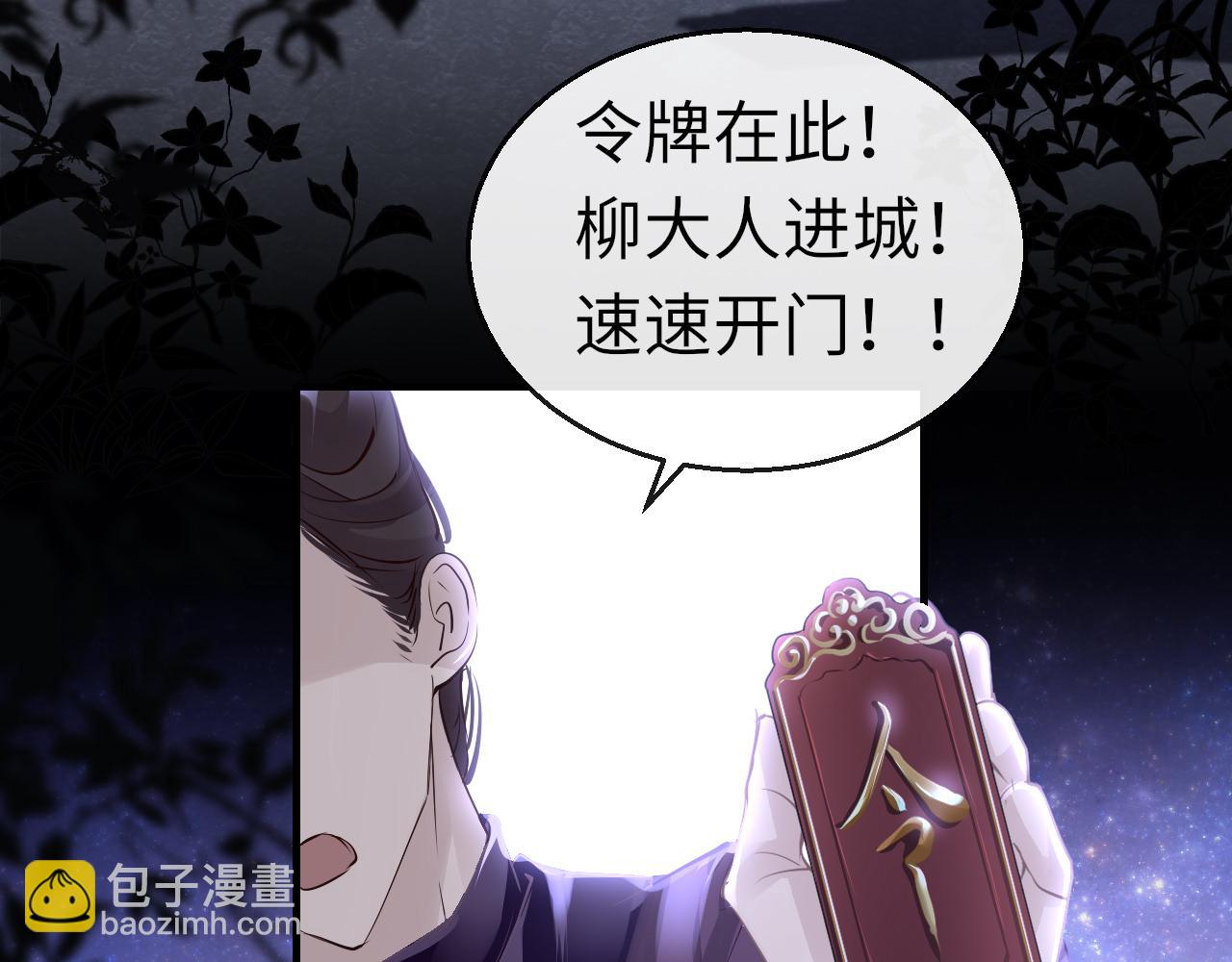 第44话 探望(1/3)-第47话