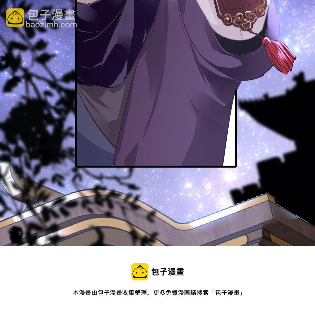 第44话 探望(1/3)-第47话