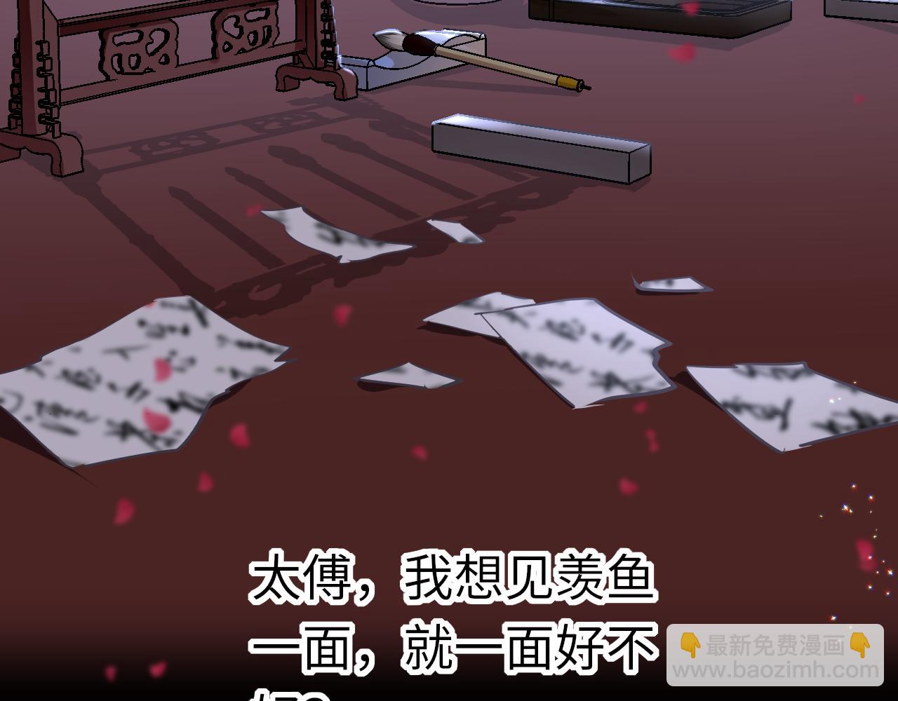 第44话 探望(1/3)-第47话