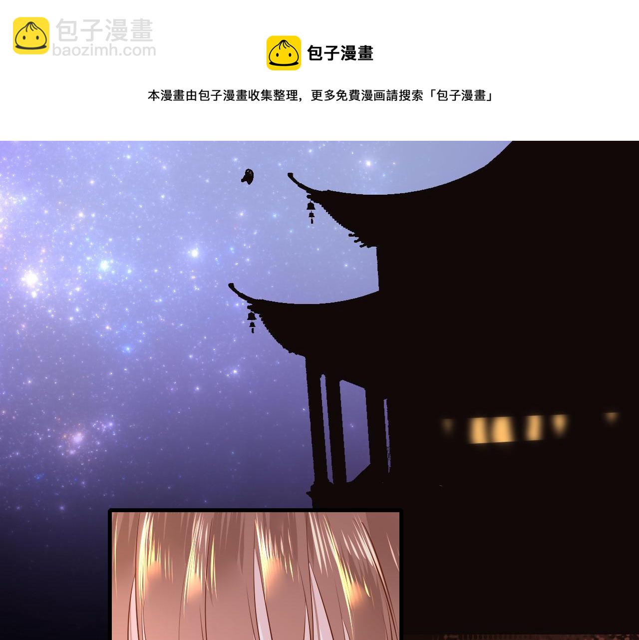 第44话 探望(1/3)-第47话